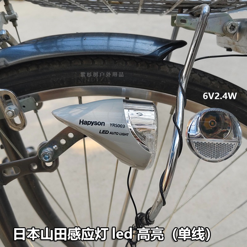 Japan Bicycle Hub Induction Li - Mountain Biking In Japan incelemesi ve fiyatı