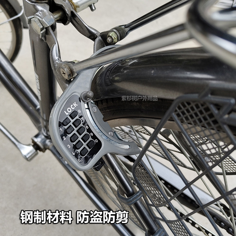 Japan Bicycle Combination Lock - Mountain Biking In Japan incelemesi ve fiyatı