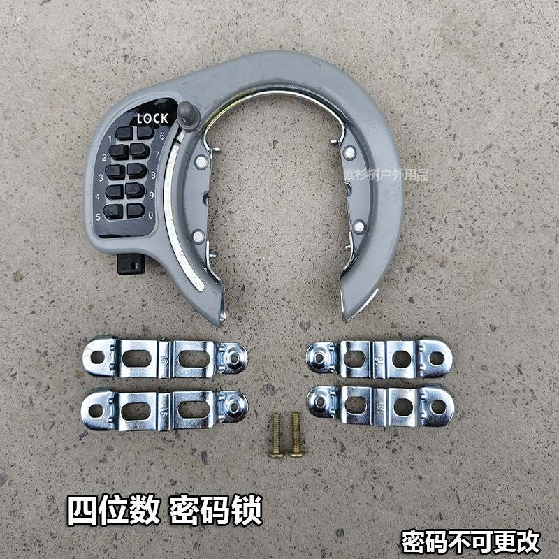 Japan Bicycle Combination Lock - Mountain Biking In Japan incelemesi ve fiyatı