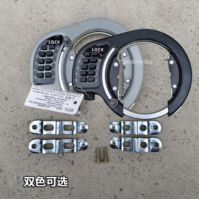 Japan Bicycle Combination Lock - Mountain Biking In Japan incelemesi ve fiyatı