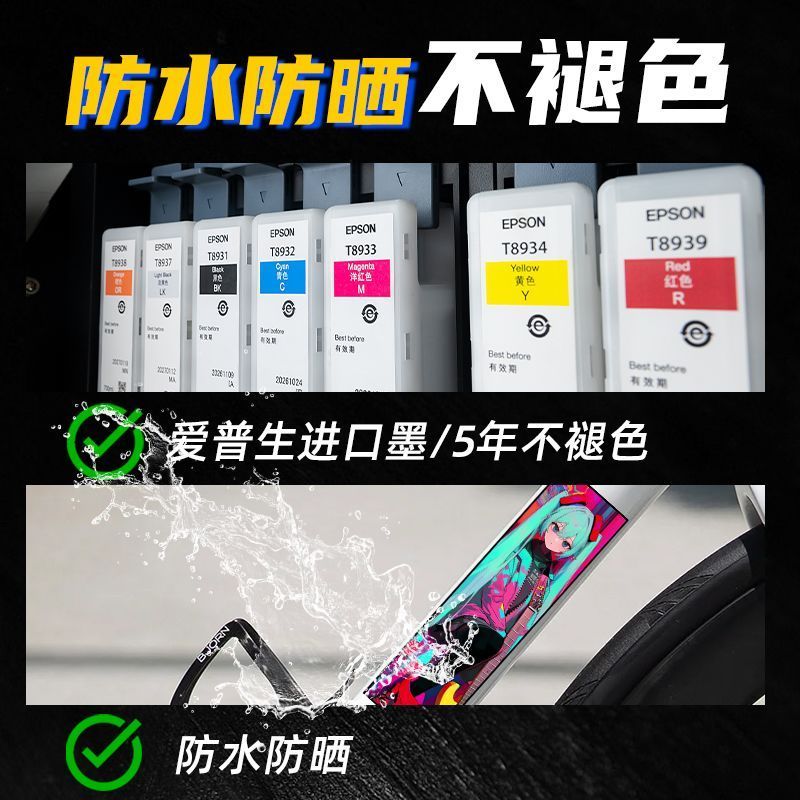 Hatsune Miku peripheral sticke - Mountain Biking In Japan incelemesi ve fiyatı